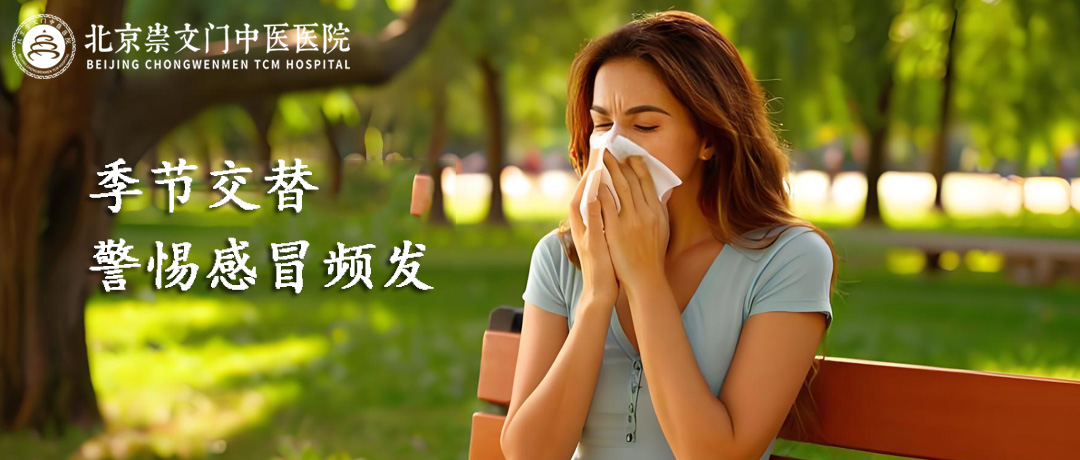 夏秋交替，感冒频发?查收这份防治小妙招，守护家人健康!