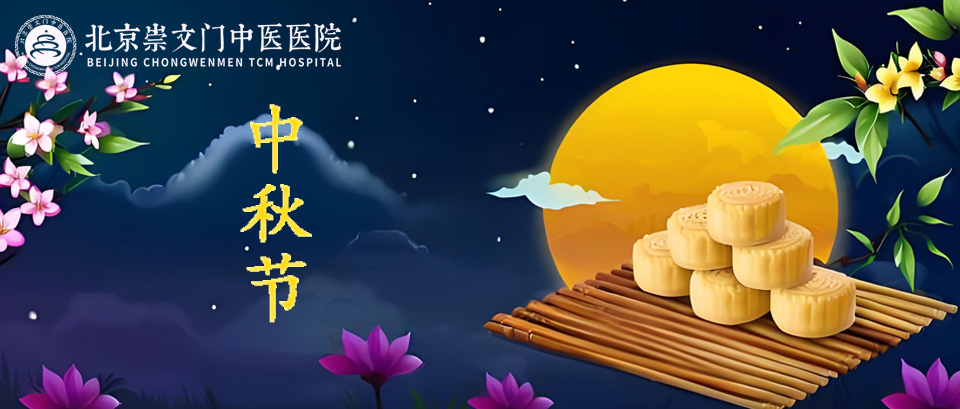 健康吃月饼，快乐度中秋!月饼健康食用指南来了