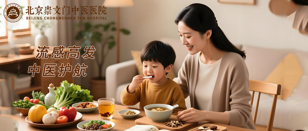 流感风险持续升级 中医教你筑起健康防线