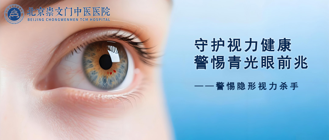 眼睛出现这5种症状，警惕是青光眼的前兆