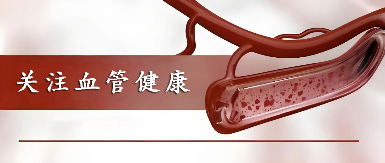 血压忽高忽低要当心，这5个信号提示血管在报警